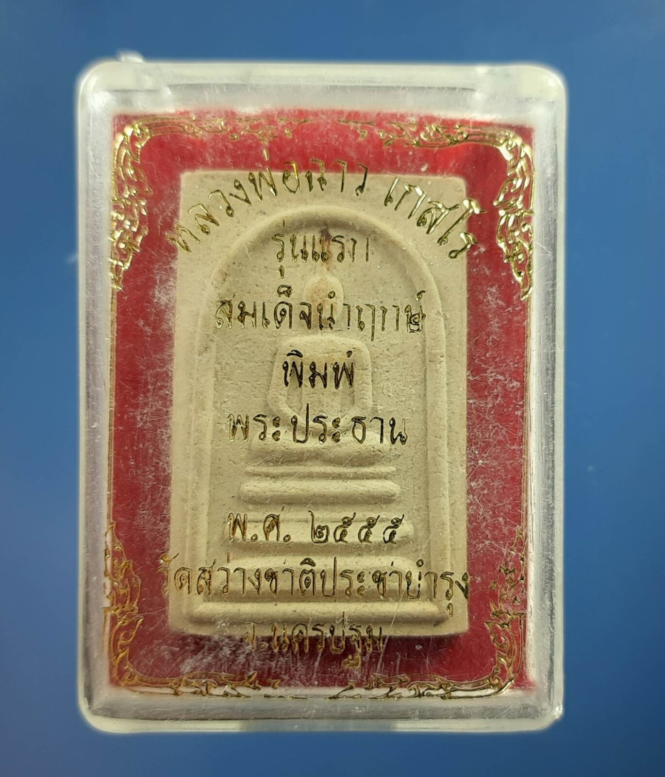 333323416_895460878358273_6036161718121876969_n-jpg.jpg