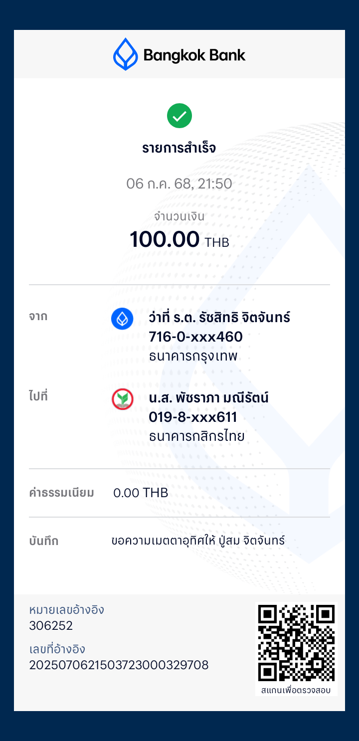 BBl-Screenshot-1751813438966.png